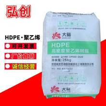 HDPE���� HD5502S �������L��ú���ܶȾ���ϩ�D����Ĥ��