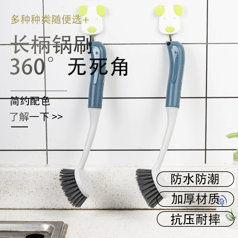 Щетка горшка магия щетка щетка не повредит длинную ручку