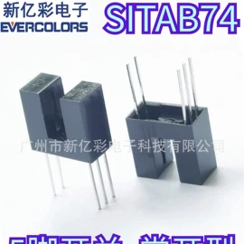 光电开关;光电器件;震动开关