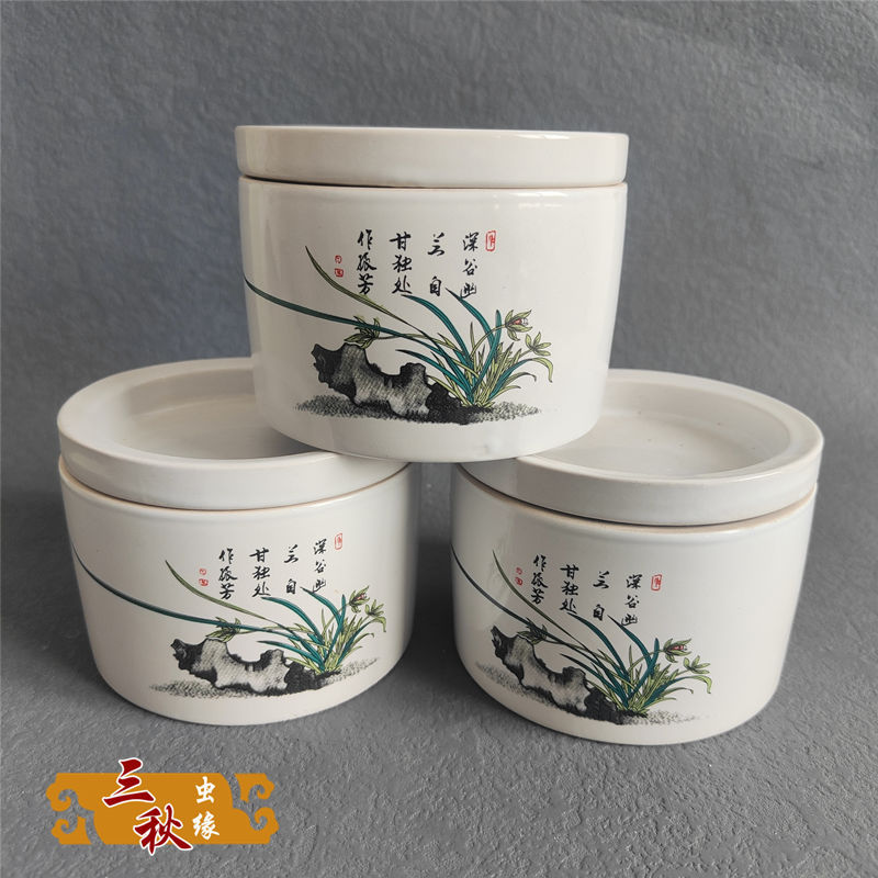 陶瓷蛐蛐罐养盆蟋蟀用具用品油葫芦瓷罐盖光底三合土底兰花罐