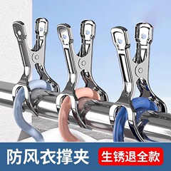 ステンレス製クリップ、開口部クリップ、金属製ベッドシーツ乾燥クリップ、靴下ラック、非磁性ドロップシッピング