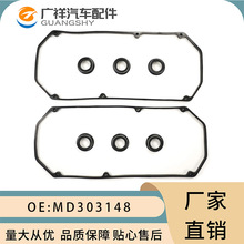 VS50461R MN137773 MD303148�����ڿ���˹�յ�������
