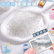 ��͸������ƴ���a���2.6mm�o�ױ�͸�ں϶��ֹ�diy��͸�����|��