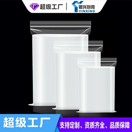 塑料自封袋;塑料服装袋;其他塑料薄膜