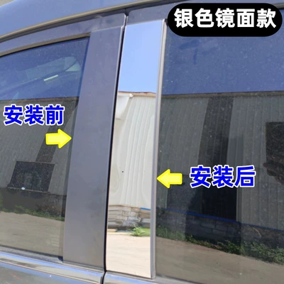 Şüşə kənarı xromları/moldingləri Special Vehicle Window Trim Strip