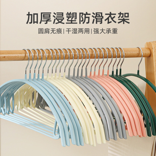 Household dipped clothes hanger, wide shoulder, non-slip, arc, cannot hold clothes, large wet and dry clothes hanger wholesale