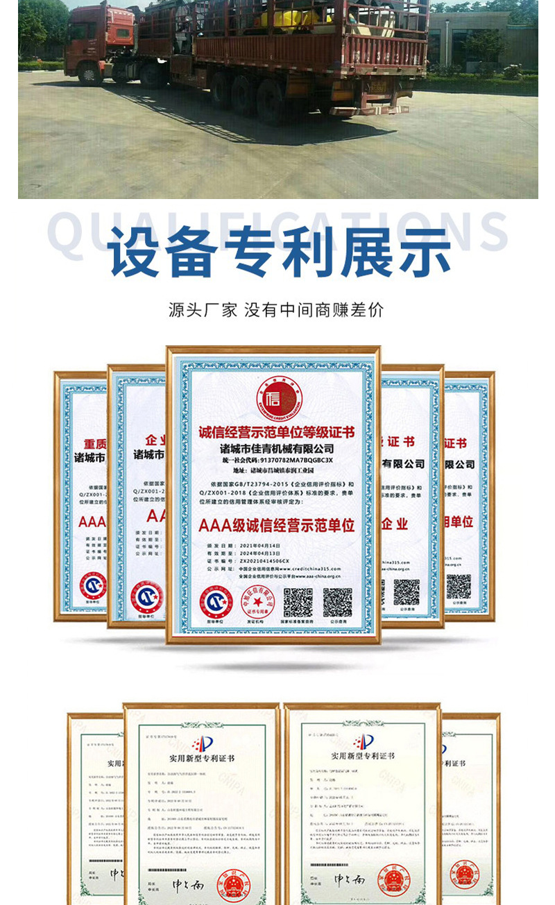 干化机详情图第二套.jpg最新_08