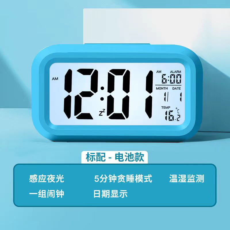 Blue standard model [a set of alarm clocks]
