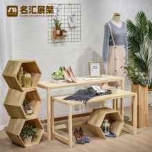 服装店展示架中岛桌橱窗实木落地高低流水台饰品展示台复古展示桌