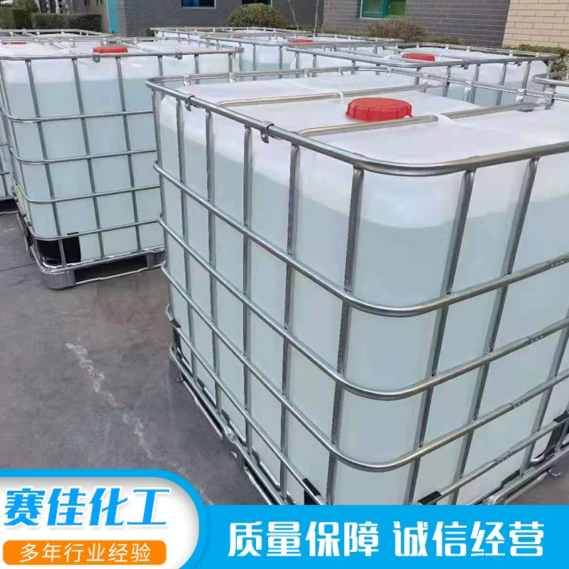 Готовое гореющее масло для овощей, растительное масло без спирта, белое масло, биомасло, высокоэффективные чистящие и биологические вещества.