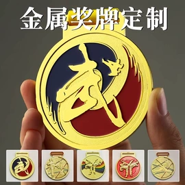 奖牌;徽章;奖状、证书