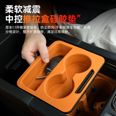 Silicone Pad Armrest Box Storage | Universal Foot Pad