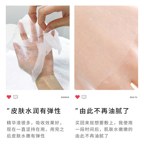 Xinya makeup gold caviar hydrating mask, moisturizing, refreshing, pore shrinking skin care product mask, manufacturer wholesale