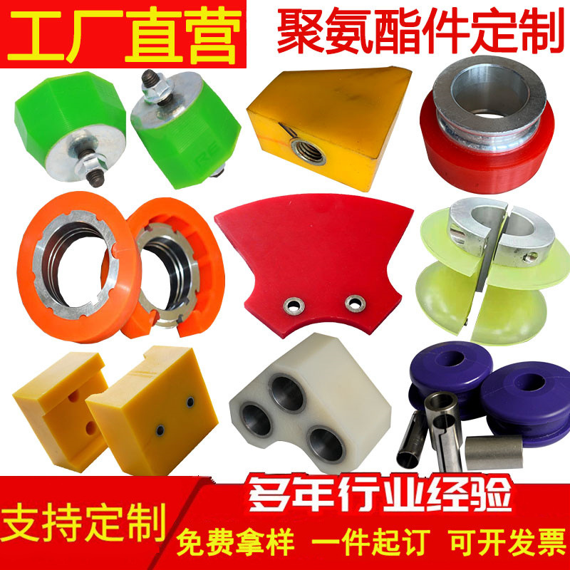 批发供应聚氨酯螺栓 m6包胶螺丝 pu内六角隔撞缓冲非标规格加工