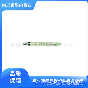 BONKOTE Bondco Soldering Pen CA-102