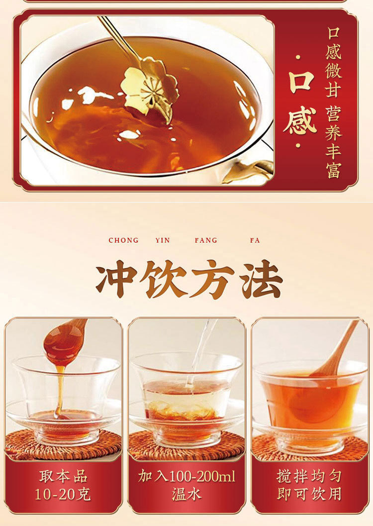 Wu Mei He Xian Gao (Dark Plum & Lotus Leaf Herbal Paste) — Traditionally Simmered 300g Jar preparation