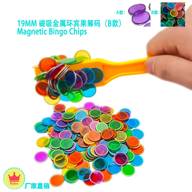 Трансграничные 19MM бинго чип чип пластиковый круглый лист ранний фильм экспериментальный магнетизм игра раннее обучение игрушки