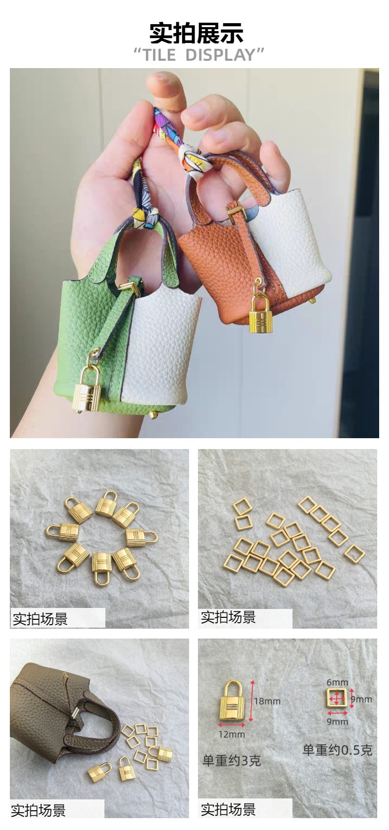Zinc alloy luggage mini lock pendant decorative padlock bag small fake lock square buckle vegetable basket