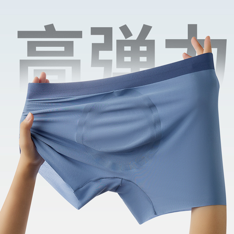 Traceless Ice Silk Toner plus size Men's Underwear One-piece 7A Antibacterial Crotch Space Capsule Naked Boys' Boxers