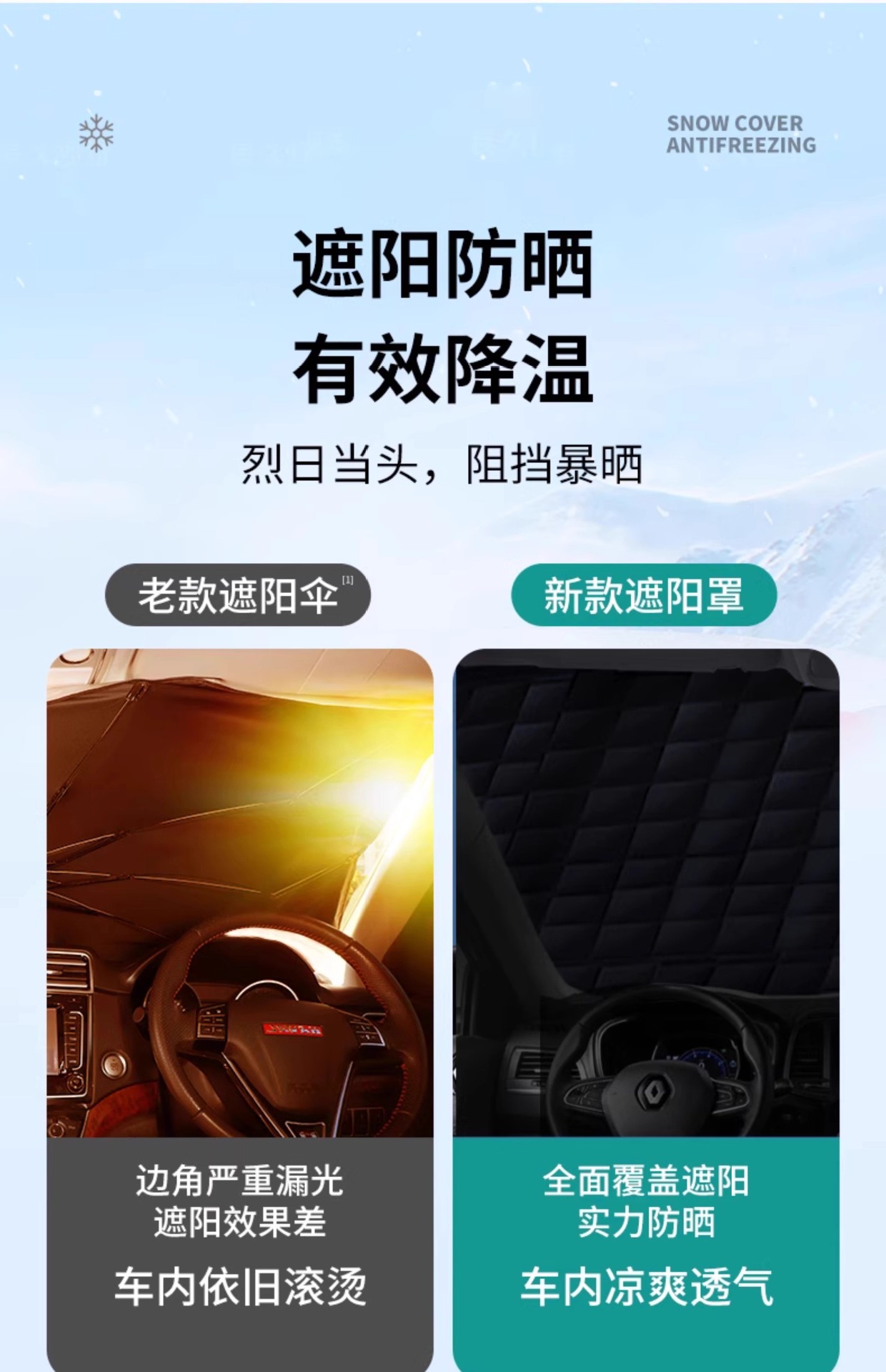 Car sunshade car heat insulation sunshade car window front windshield half cover car front gear cloth artifact