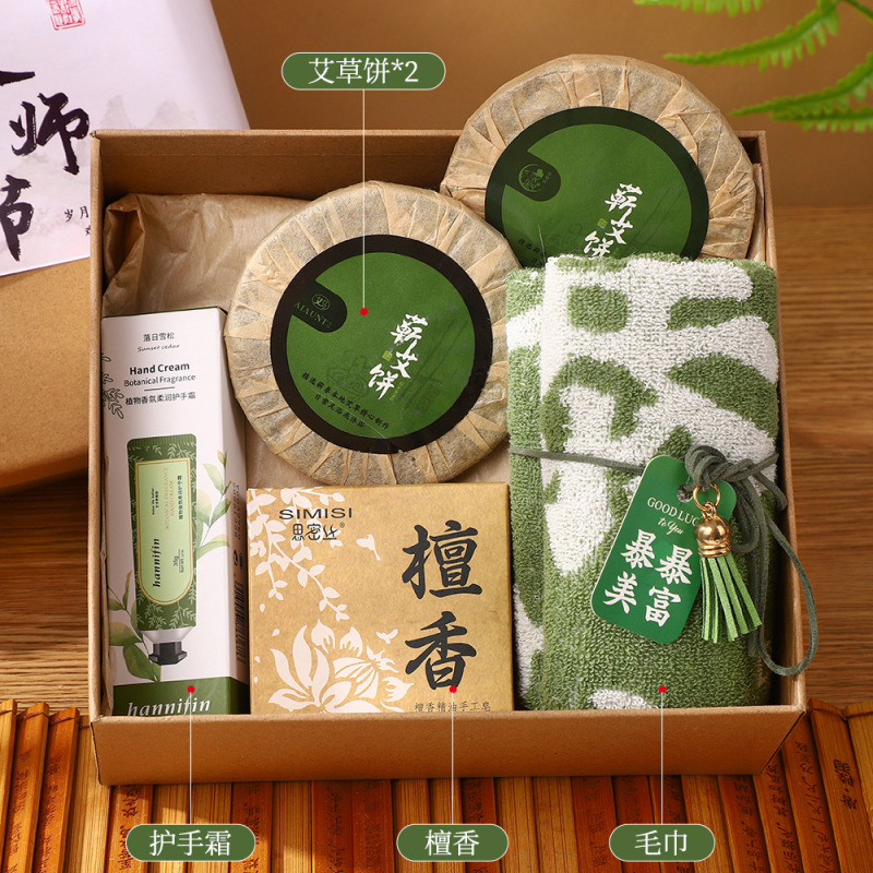 教师节伴手礼套装送长辈老师生日养生礼品盒中医艾草锤实用谢师礼|undefined