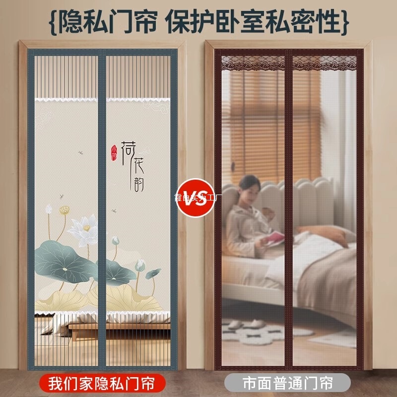 Japanese Imported Premium Mosquito-Proof Magnetic No-Punch Household Bedroom Screen Door Curtain Partition Door Curtain Scenery