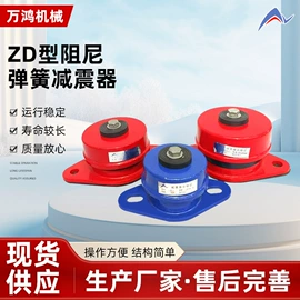 工业噪声控制;机床垫铁