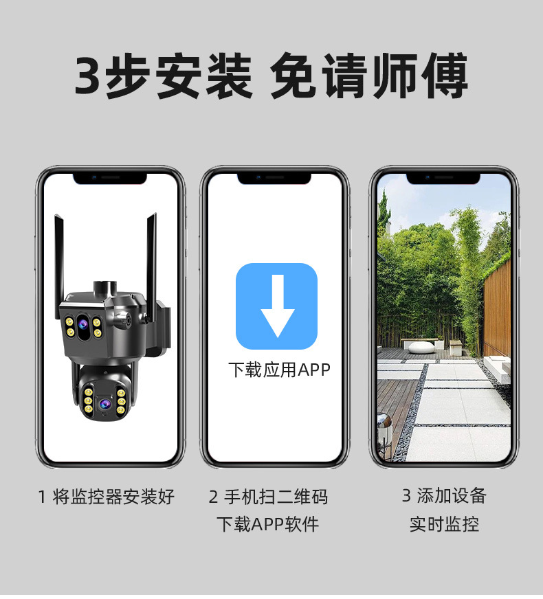 T90-双目黑光-4G修改-3_14.jpg