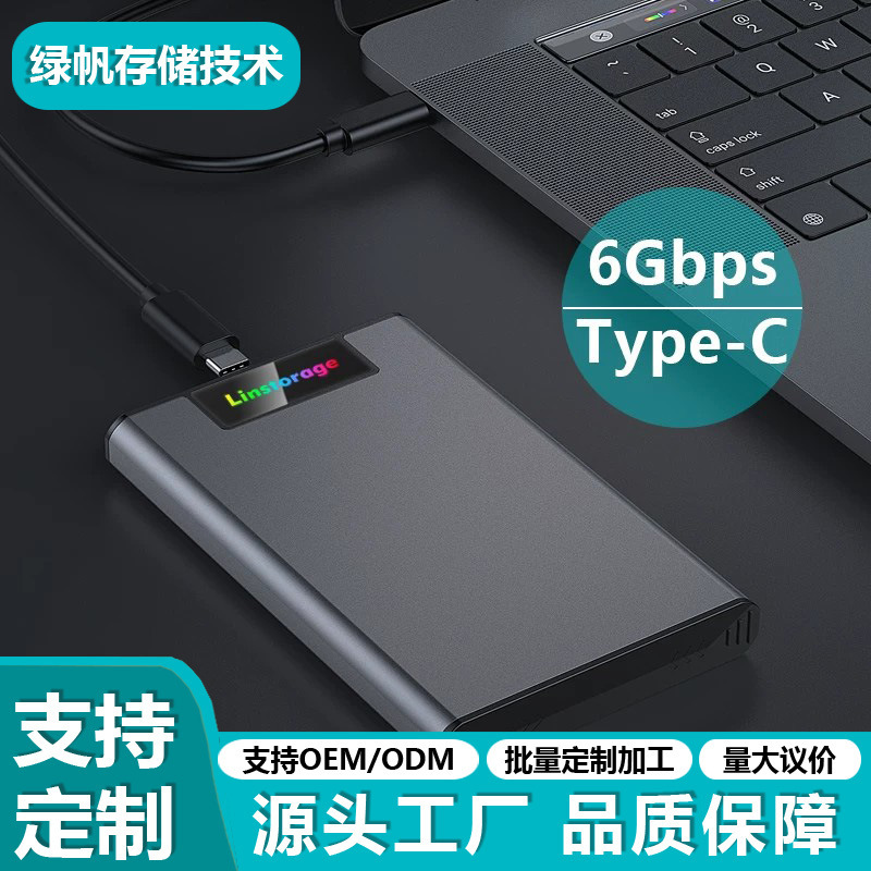2.5inch Notebook Mobile Hard Drive Box Usb3.1 Sata Serial Port External Solid State Drive Box Aluminum Alloy Rgb 2.5inch Notebook Mobile Hard Drive Box Usb3.1 Sata Serial Port External Solid State Drive Box Aluminum Alloy Rgb