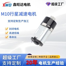 M10���ǜp����늙C ܇�d ����� ����i�p����С�R�_�S�ҹ���