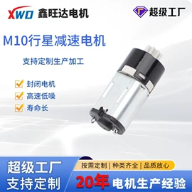 微型电动机;其他电动机
