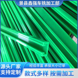 C型护栏传送机侧挡板流水线塑料防护条抗冲击防撞条铝型材衬条