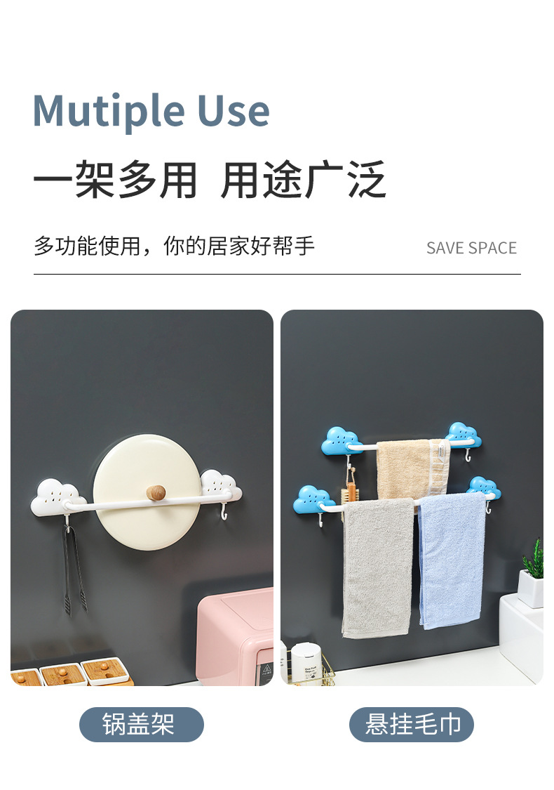 毛巾架_11