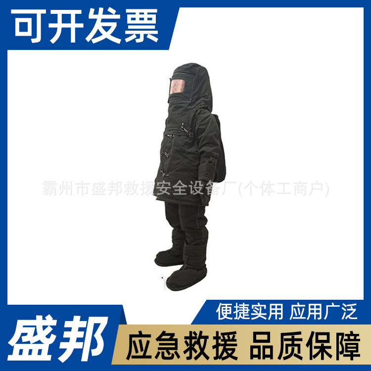 消防员避火防护服隔热阻燃应急抢险救援高温作业防火服