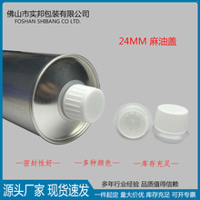 ֱ�Nͨ�������w24mm���������wС���w�F�޷�©�����w���l�F؛