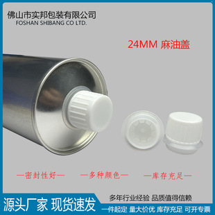 ֱ�Nͨ�������w24mm���������wС���w�F�޷�©�����w���l�F؛