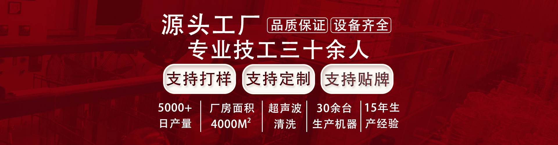 鼎晟轮播3