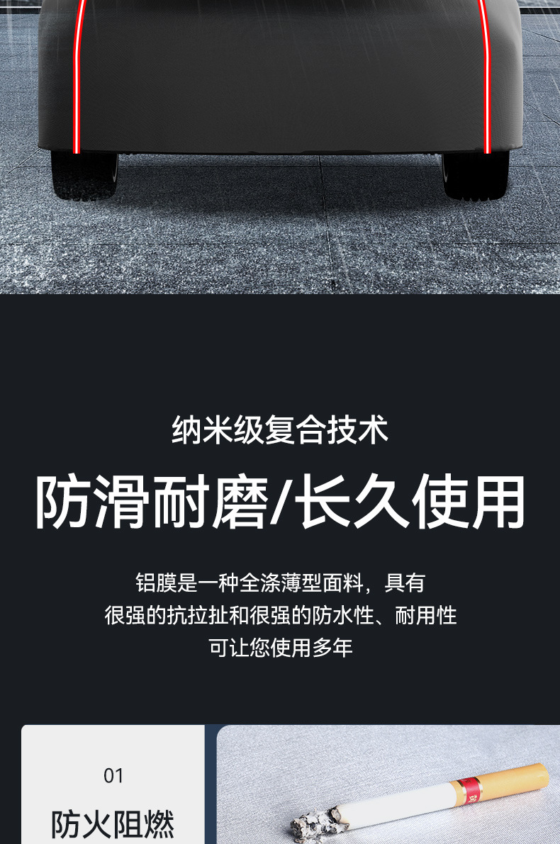 Aluminum Film Needle-Punched Cotton Car Cover Full Cover Thickened Sun Protection Rainproof Sunshade Car Protective Cover