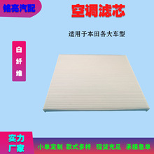 SֱN80290-SDA-A01Լamñ܇Ϳ՚VоV