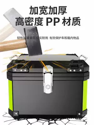 Motorcycle trunk, Non-Aluminum Alloy Tool Box