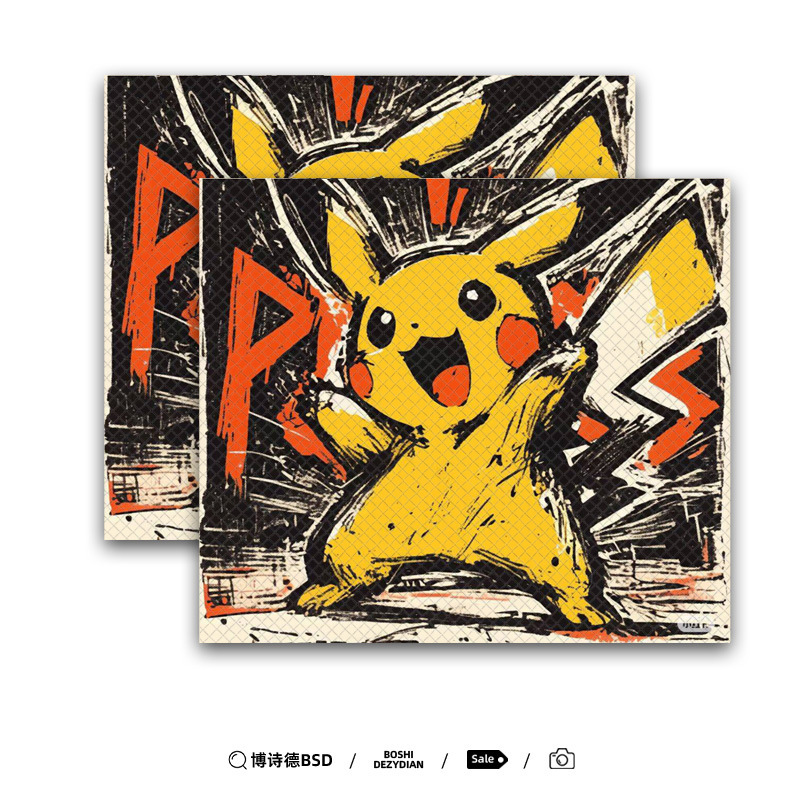 Handlehold cover: Ninebot Cover Anti-Slip - pikachu-style-2