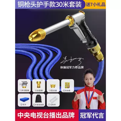 High pressure car wash water gun, Suitable for Car Washing Water - 2024-upgraded-copper-head-hand-guard-model-30m-set-before-water-injection-10m-free-7