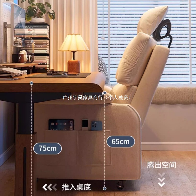 沙发椅电脑椅久坐舒适家用懒人椅可躺卧室网吧单人懒|undefined