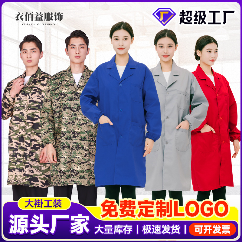 Labor protection coat overalls thickened uniform camouflage blue coat Denim transport clothing dustproof coat tooling printing