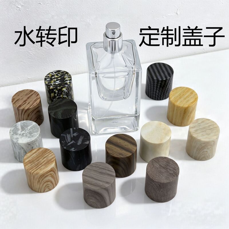 13 types of water transfer printing lids, 15 water transfer printing lids support customization and sample requests, and can be processed in small quantities 13 types of water transfer printing lids, 15 water transfer printing lids support customization and sample requests, and can be processed in small quantities
