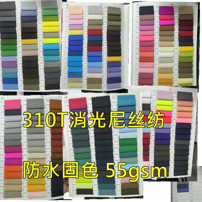 Спотовая поставка 310T матовый шелковый прядь антибрызг полированные 40D матовый пуховик напольный костюм