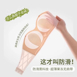 无痕文胸;调整型文胸;美背文胸