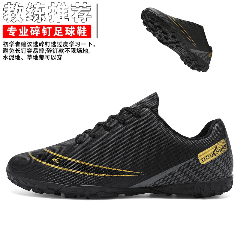Zapatos de fútbol personalizados para hombres adultos zapatos de fútbol juveniles TF zapatos de entrenamiento de clavos AG clavos comerciales internacionales transfronterizos