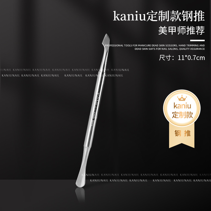 Tijeras para Cutículas Kaniu Vietnam D07, Fáciles de Usar, Profesionales, Estilo Japonés, Removedor de Cutículas de Acero Inoxidable para Salón de Uñas