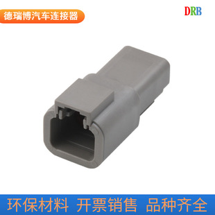 2-hole car connector DJ70210Y-2.3-11 connector male and female plug DJ70210Y-2.3-21
